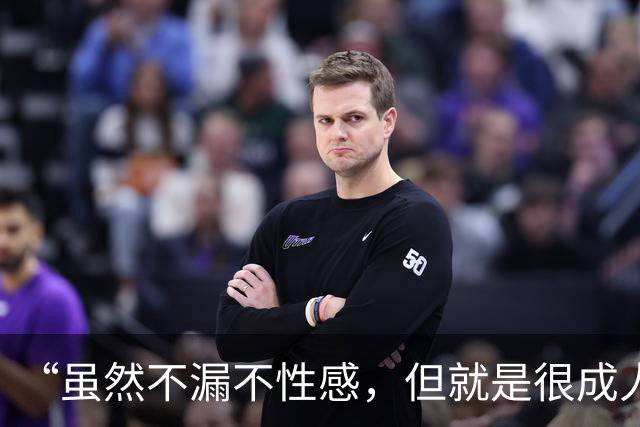 “虽然不漏不性感，但就是很成人化！”老师晒一年级女孩穿搭，引争议不断！