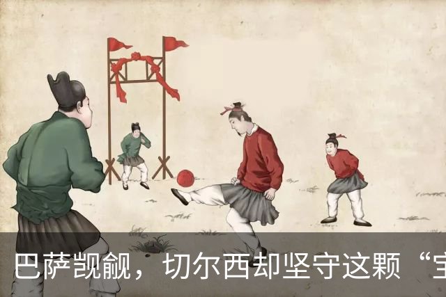 巴萨觊觎，切尔西却坚守这颗“宝石”！